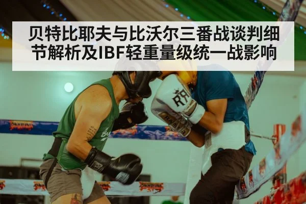 boxing ring - jiuyou game